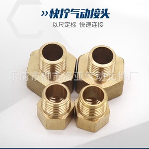 Adaptateur fileté en laiton mâle-femelle 1 2 3 4 6 pour raccordement de tuyauterie - Product Image 4