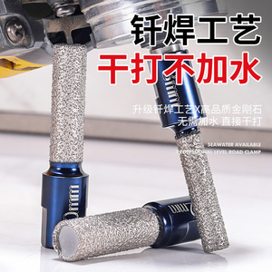 Broca de diamante para perforación en seco de 25 mm para azulejos de cerámica, mármol y piedra - Product Image 1