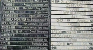 Precio al por Mayor: Grúa Móvil 55T QY55V552 del Mejor Proveedor Chino para <span class=keywords><strong>Empresas</strong></span> de Construcción y Logística - Product Image 6