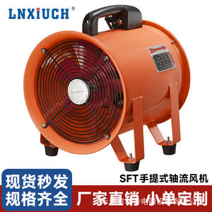 Ventilador Axial Portátil Personalizable a Prueba de Explosiones BSFT/SFT de 50Hz, Ventilador de Túnel de Ventilación Portátil de 380V de Frecuencia - Product Image 5