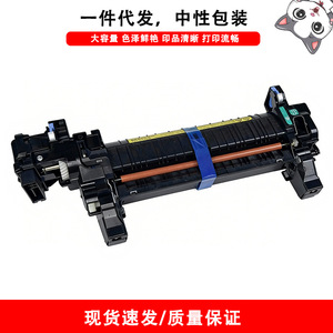 ชุดฟิวเซอร์แบบมีฝาครอบ B5L36A สำหรับเครื่องพิมพ์ HP M552 M553 M554 M577 110V 220V ชุดประกอบฮีตเตอร์ - Product Image 5