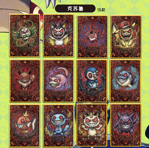 Tarjetas Coleccionables de Anime Japonés de Pokémon, Tarjetas Metálicas Raras de <span class=keywords><strong>Pikachu</strong></span>, Charmander y Gengar, Caja Sorpresa de Tarjetas de Juego, Juguetes Periféricos, Regalo - Product Image 3