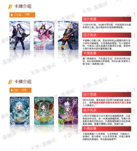 48 boîtes en gros KAYOU <span class=keywords><strong>Douluo</strong></span> Continent Série d'animation Cartes de collection Édition Deluxe Vol. 10 Boîte mystère Blind Box Articles de collection - Product Image 6