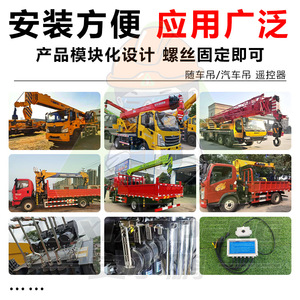 รีโมทคอนโทรลอุตสาหกรรมสำหรับเครน วาล์วควบคุมแบบไร้สาย ระยะ 30 เมตร กันน้ำ วาล์วหลายทาง สำหรับการใช้งานเครน - Product Image 2