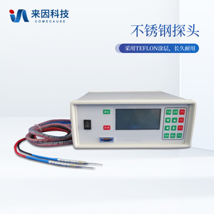 Comecause Plant Stem Flow Meter IN-JL01 Dual Probe Continuous Monitoring For Forestry And Greening - Product Image 4