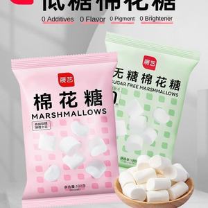 Ingredientes de <span class=keywords><strong>turrón</strong></span> vegano y <span class=keywords><strong>sin</strong></span> gluten de primera calidad. Suministro directo del fabricante de mezcla de dulces de malvavisco bajo en azúcar para B2B, panaderos - Product Image 4