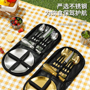 Juego de vajilla de acero inoxidable para exteriores YQ-TZ para pícnic, camping, barbacoa, portátil para 2 personas, con plato, tenedor, cuchillo y cuchara. - Product Image 1