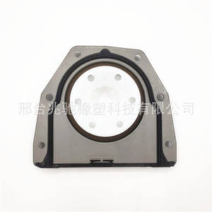 Joints d'huile arrière de vilebrequin pour Ford Focus BM5G6K301AB1S4G6K301ABBM5G6K301AA Pièces moteur - Product Image 3