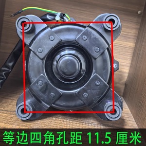 Motor Asíncrono Tongdeli Electric Manufacturing YDK88-6A 220V 50Hz 88W Monofásico para Ventilador de Aire Acondicionado - Product Image 4