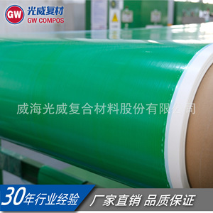 วัสดุคอมโพสิต Gw Compos ใยแก้วสีเขียวชนิด Prepreg ปราศจากด่าง แบบ Unidirectional เกรด A สำหรับวัสดุคอมโพสิต - Product Image 3