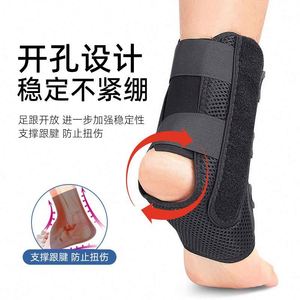 <b>Ankle</b> Sprained <b>Support</b> Brace Rotating Polyester Plate Splint Stabilizer Protector Unisex Adjustable Breathable Durable Portable - Product Image 5