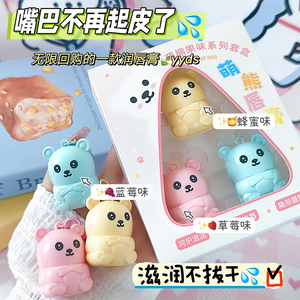 Cute Bear <b>Model</b> <b>Magic</b> Your Life Lipbalm Lip Balm Long Lasting Nutritious Balsimo Magico Moisturizer Lip Gloss Labial Cartoon - Product Image 4