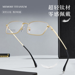Montures de lunettes rectangulaires en titane à mémoire de forme Polo1 pour hommes, monture complète, 34766, verres acryliques anti-UV, origine Danyang - Product Image 3
