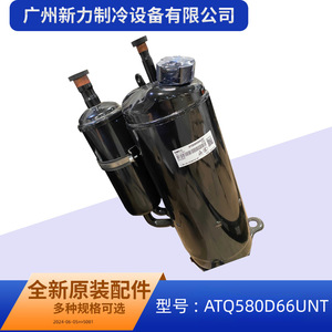คอมเพรสเซอร์อินเวอร์เตอร์แท้รุ่น R410A ATQ580D66UNT สำหรับอะไหล่เปลี่ยนเครื่องปรับอากาศแบบรวมศูนย์ - Product Image 5