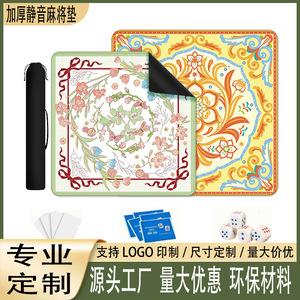 Tapete <span class=keywords><strong>de</strong></span> Mahjong <span class=keywords><strong>de</strong></span> Caucho Natural Transfronterizo, Resistente a la Suciedad, Silencioso, Antideslizante, <span class=keywords><strong>de</strong></span> Superficie Fina y Lisa, Tapete y <span class=keywords><strong>Mantel</strong></span> para Mesa - Product Image 2