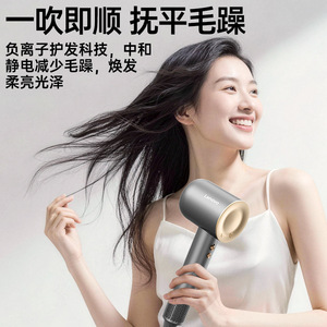 Lenovo Hair <b>Dryer</b> High Speed Ionic Brushless Motor Constant Temperature Home Use - Product Image 5