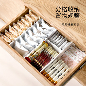 FaSoLa Extendable Drawer Dividers Rectangular Expandable Storage Organizer For Desktop Clothing <b>Socks</b> Underwear Organization - Product Image 1