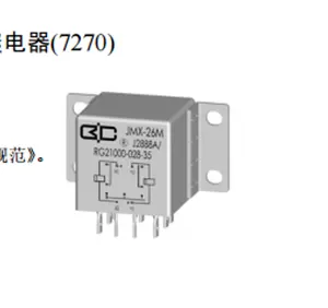 Relay JMX-26M 110dvc10A28dvc2A mini size aerospace High-power sealed magnetic latching relay