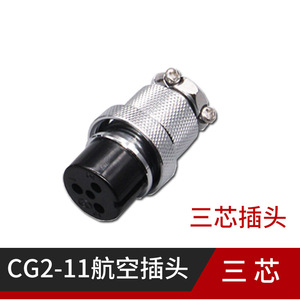 Connecteur circulaire mâle 3P Shanghai Huwei CG2-11 pour l'alimentation CC de soudage - Product Image 1