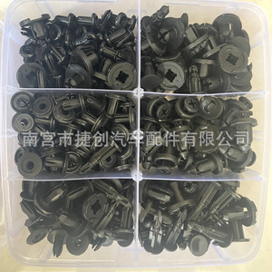 Jiechuang 680Pcs Car <b>Buckles</b> 16 Sizes PP Fasteners For Replace Repair Auto <b>Clips</b> - Product Image 4