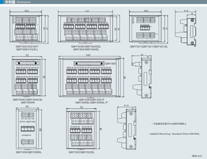 QMY301 Solid-State-Relais-Modul Automotive 6-Polig NPN/PNP Steuerungsausgang 60V Strom 0,5A Klemmenblock-Modul Spannung 12-60V/DC - Product Image 5