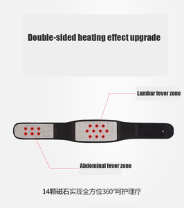 Tourmaline Magnetic Therapy Waist Support With Steel Plate Lower Back Brace Support <strong>Belt</strong> for Pain - Product Image 5