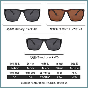 Gafas de sol polarizadas para hombre, rectangulares, con montura completa, UV400, antideslumbrantes, para deportes al aire libre, P1807 - Product Image 5