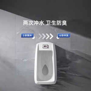 Vanne de chasse d'eau Mubin 26061503 à capteur infrarouge automatique, pré-chasse en 3 secondes, rinçage en 6 secondes, accessoire de toilette économe en eau - Product Image 1