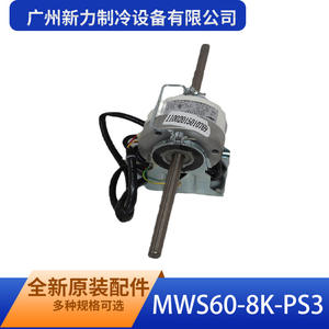 Motor de Ventilador para Aire Acondicionado Guangzhou Xinli Mws60-8k-ps3, 310V, Pieza de Repuesto Original Nueva para Reparación - Product Image 1