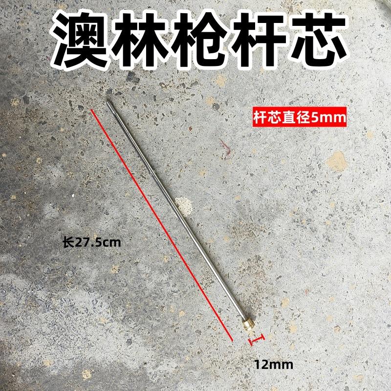 ปืนแอลินฮอร์น [แกนปืนสปิน]