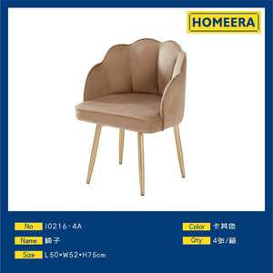 Sedia da Pranzo Imbottita in Velluto Homeera, Design Moderno con Gambe in Legno, Arredamento per la Casa - Product Image 1