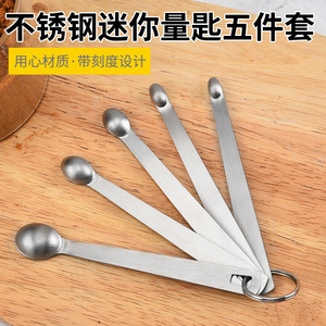 Stainless Steel Mini <b>Measuring</b> <b>Spoon</b> Set 5 Piece Baking Kitchen Seasoning <b>Spoons</b> Durable Scale Tools - Product Image 5
