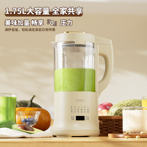 Soy Milk Maker 1.75L Microcomputer Control Multifunctional Electric For 3-4 People - Product Image 4