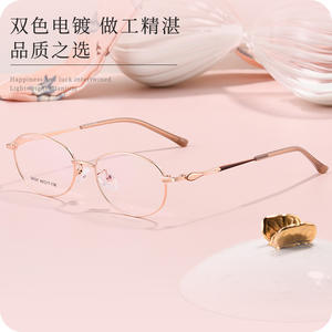 กรอบแว่นตาโลหะรูปวงรีสำหรับผู้หญิง Danyang น้ำหนักเบา ขาแว่นแกะสลักเต็มกรอบ สำหรับอ่านหนังสือและใส่เลนส์สายตา - Product Image 3