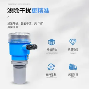 Ultrasonic <strong>Level</strong> Gauge Integrated Split-Type Explosion-Proof Water <strong>Level</strong> Sensor Two-Wire System 4-20mA - Product Image 5