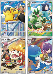 Новейший набор коллекционных карт Pokémon Gem Pack Vol.5: Оригинальный запечатанный набор V1-5 для TCG-игры Pokémon - Product Image 2