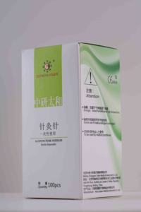 เข็มฝังเข็มสแตนเลสคุณภาพดี ยี่ห้อดัง ขายดี - Product Image 2