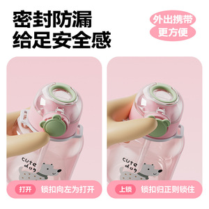 Cute Dog Plastic Water <b>Bottle</b> <b>750ml</b> With Straw For Children Outdoor Use - Product Image 3