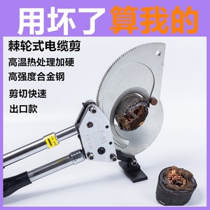 Electric <b>Cable</b> Cutter 18V Lithium Ion <b>Battery</b> Powered Hydraulic Ratchet Wire Cutting Pliers For Steel Core Aluminum Stranded - Product Image 4