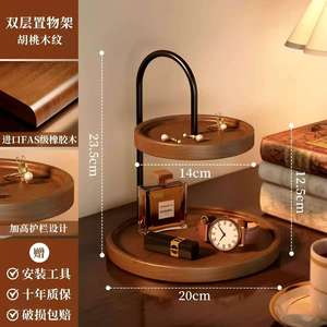 Double Layer Wooden <b>Desktop</b> Storage Rack 12.5cm Inner Height Cosmetic Jewelry Tray <b>Shelf</b> Standing Type Round Shape - Product Image 4