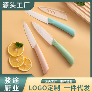 Ceramic Knife Set 3 4 5 6 Inch Chef Knife Vegetable Meat Cutter Multi Functional Kitchen Knives With Blade Cover - Product Image 3