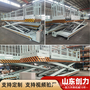 แพลตฟอร์มซ่อมบำรุงโรงงานแบบยกไฮดรอลิก 10 ตัน รุ่น Creativity Fixed Scissor Lift - Product Image 2