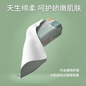 Lingettes en coton pour bébé, 15x20cm, 80 feuilles par paquet, épaisses, douces, en coton végétal, pour le démaquillage, pour bébé et usage domestique - Product Image 5