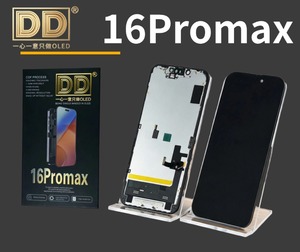 Pantalla Táctil OLED DD 16Promax, Tipo de Conector Capacitivo - Product Image 1