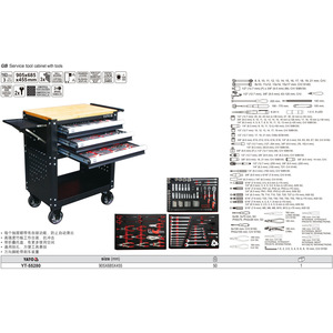 ชุดประแจบล็อก 55 ชิ้น ขนาด 1/4 นิ้ว ผลิตจากเหล็กโครเมี่ยมวาเนเดียม ชุดเครื่องมือซ่อมรถยนต์ - Product Image 3