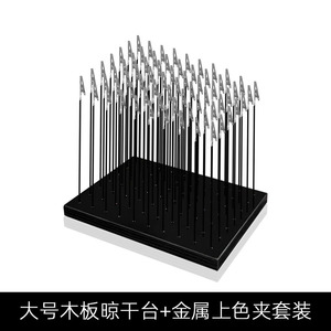 Model Spray Painting Stand Wooden Base With Metal Clips For Gundam DIY Coloring And Drying Table 200x150x18mm - Product Image 3
