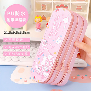 Estuche para Lápices de Doble Capa, Gran Capacidad, Alta Calidad, para Uso Escolar Infantil - Product Image 4