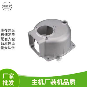 Accessoires de pompe à eau pour moteur à essence 168F170, boîtier de pompe auto-amorçante 2 pouces WP20 50 GX160 200 6.5, pour usage agricole - Product Image 5