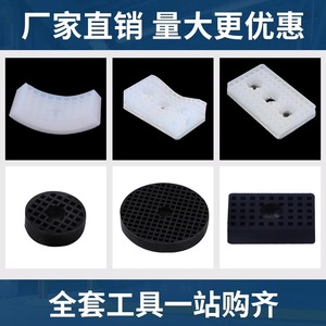 Abrazadera de Silicona con Forma de Arco Paralelo, Accesorio para Robot Industrial, Componente Central de Rodamiento, Origen China - Product Image 3