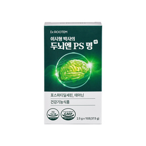 PS avec L-Théanine pour la réduction du stress, l'amélioration de la concentration et des fonctions cognitives – Poudre de supplément cérébral coréen en marque blanche - Product Image 2